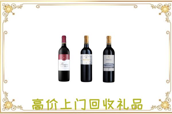 汕尾附近回收拉菲