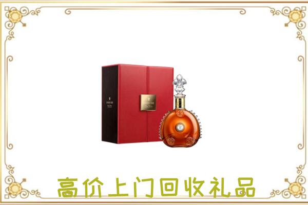 汕尾附近回收人头马