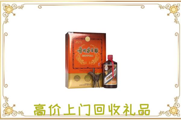 汕尾附近回收陈年茅台酒