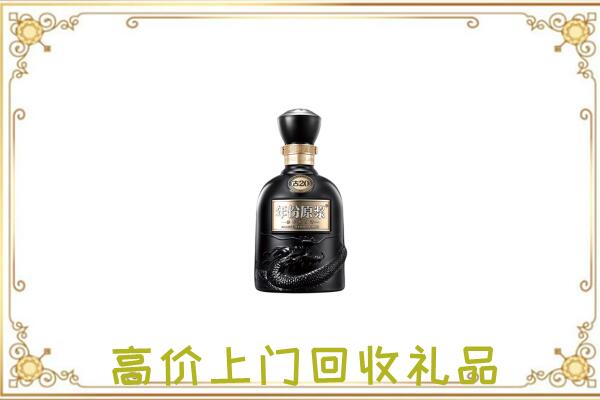 汕尾周边回收古井贡酒